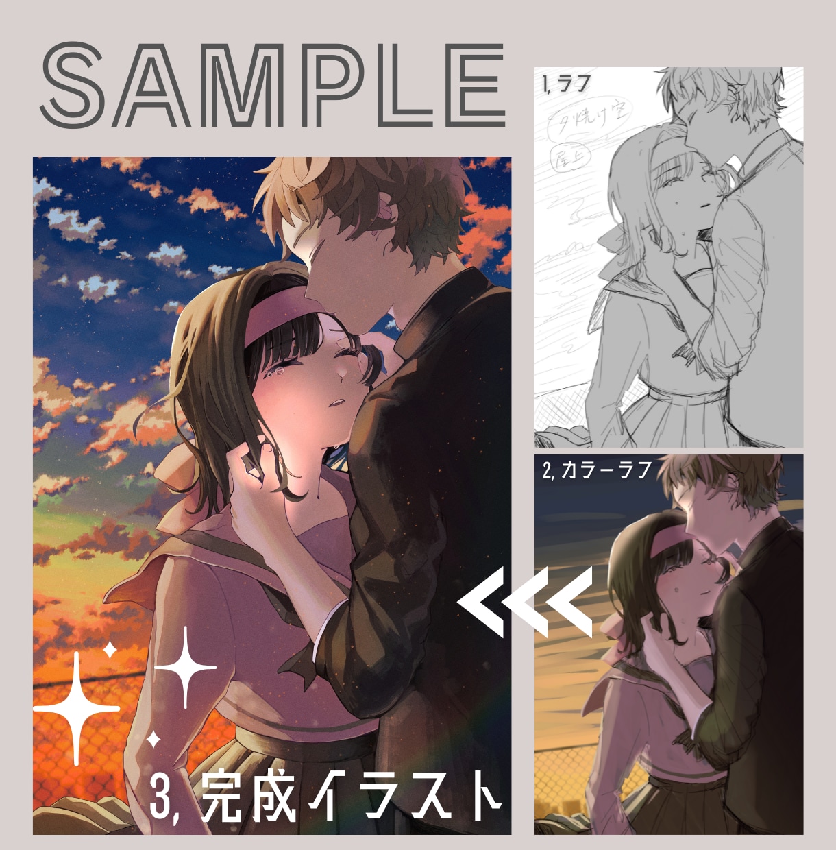 サムネやアイコンに⭐︎目を惹くイラストを制作します 商用利用可⭐︎ご要望に沿ったエモいイラストをお届けします！ イメージ2