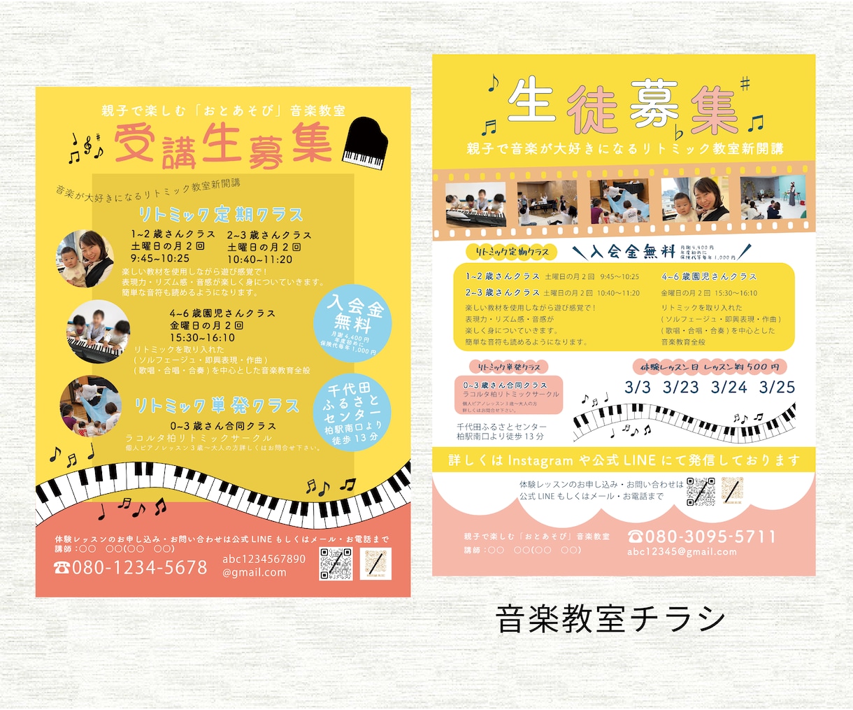 チラシ作成いたします ふわっとしたイメージやご希望にお応えします イメージ6