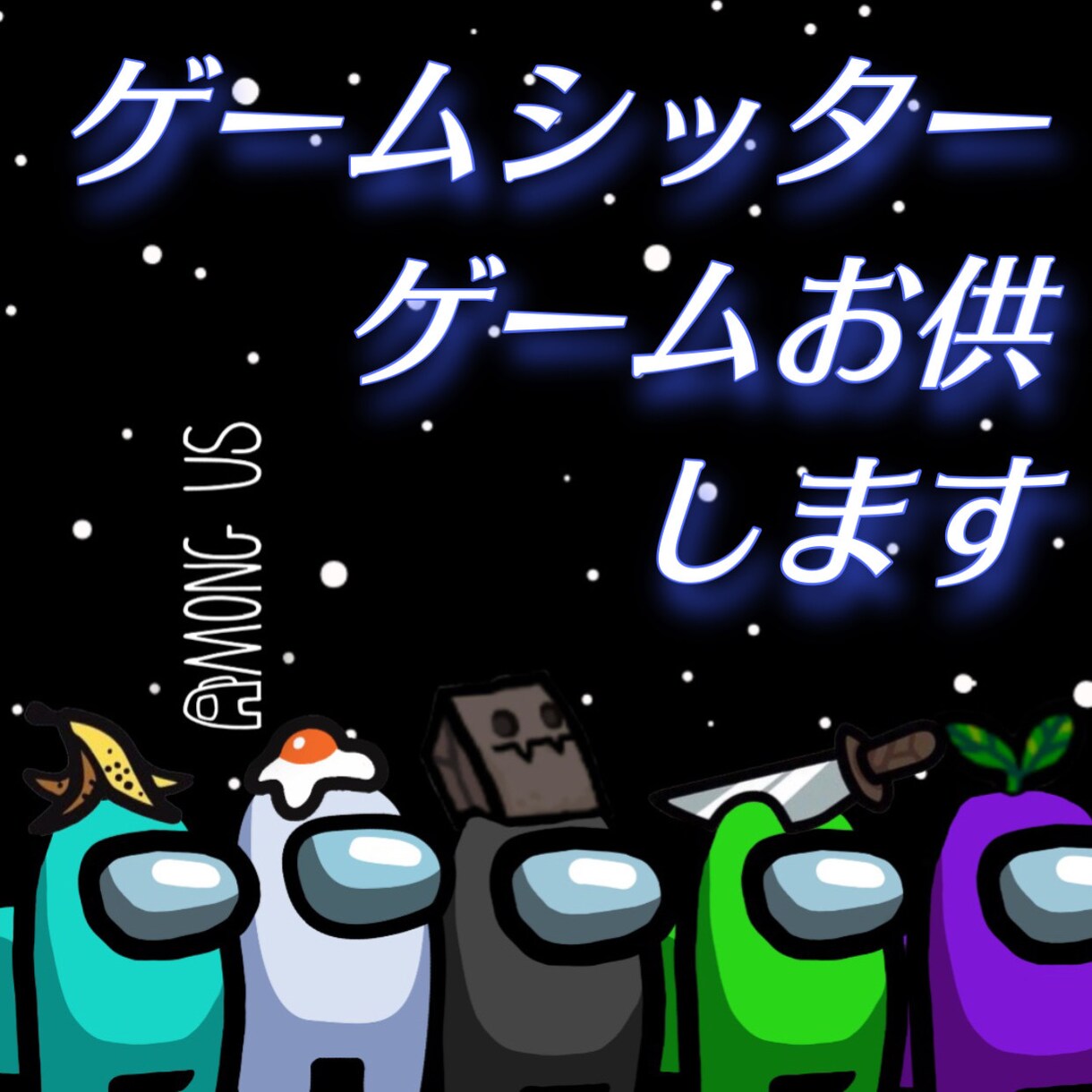 ゲームシッター・ゲーム相手します お子様のゲームシッター•ゲーム相手、話し相手になります♩ イメージ2
