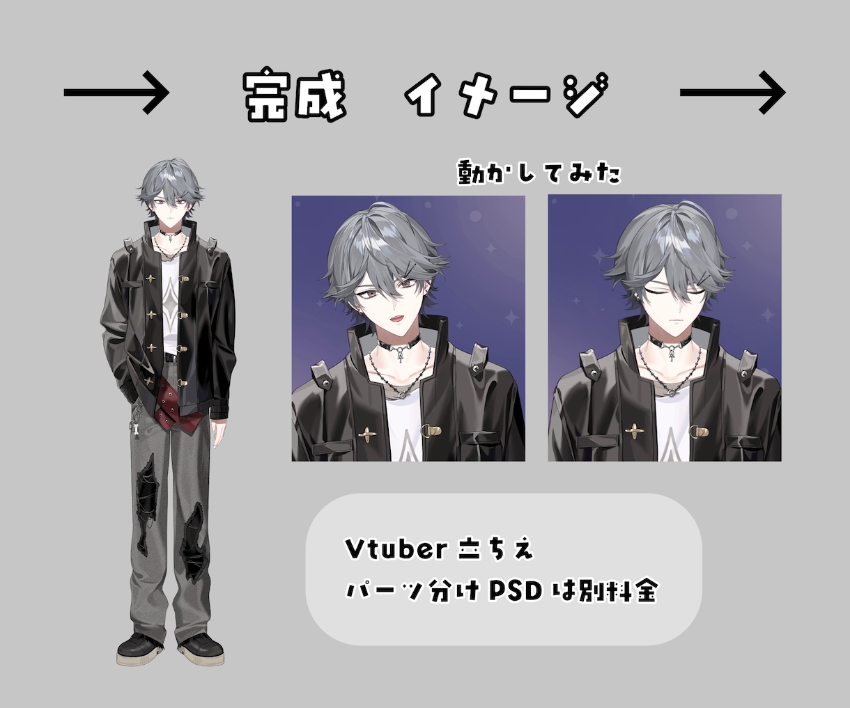 SNS・Vtuber用キャラデザ制作します イメージ決定前でも歓迎！魅力を引き出すキャラデザをご提案✧︎ イメージ5