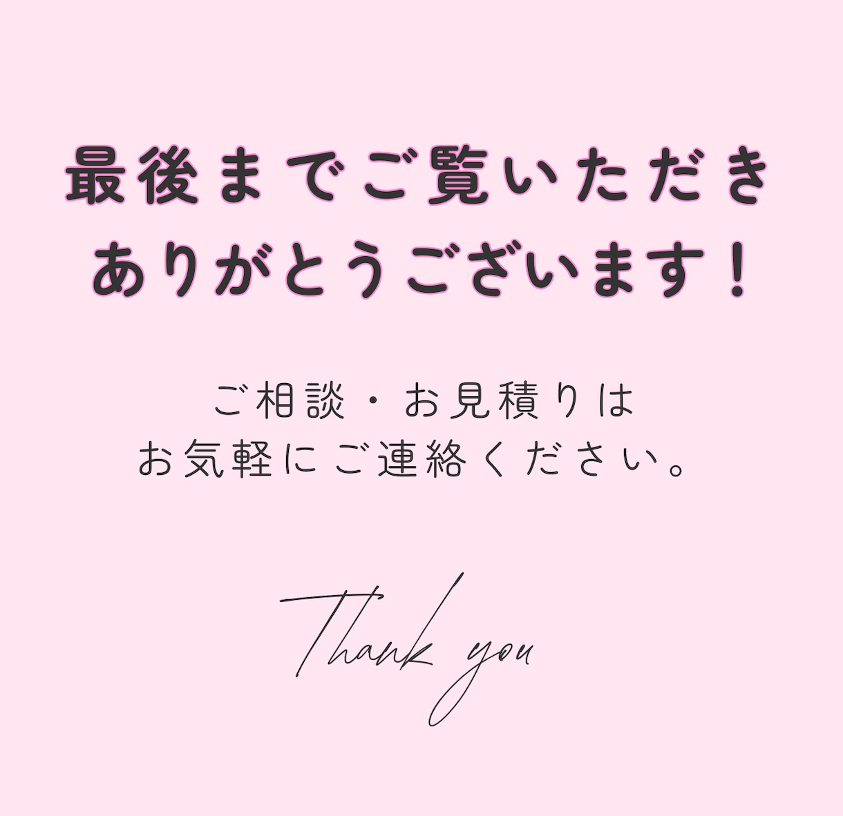 魅力が伝わるSNS投稿デザインを制作します 商品やサービスの魅力を引き出す投稿をご提案 イメージ8