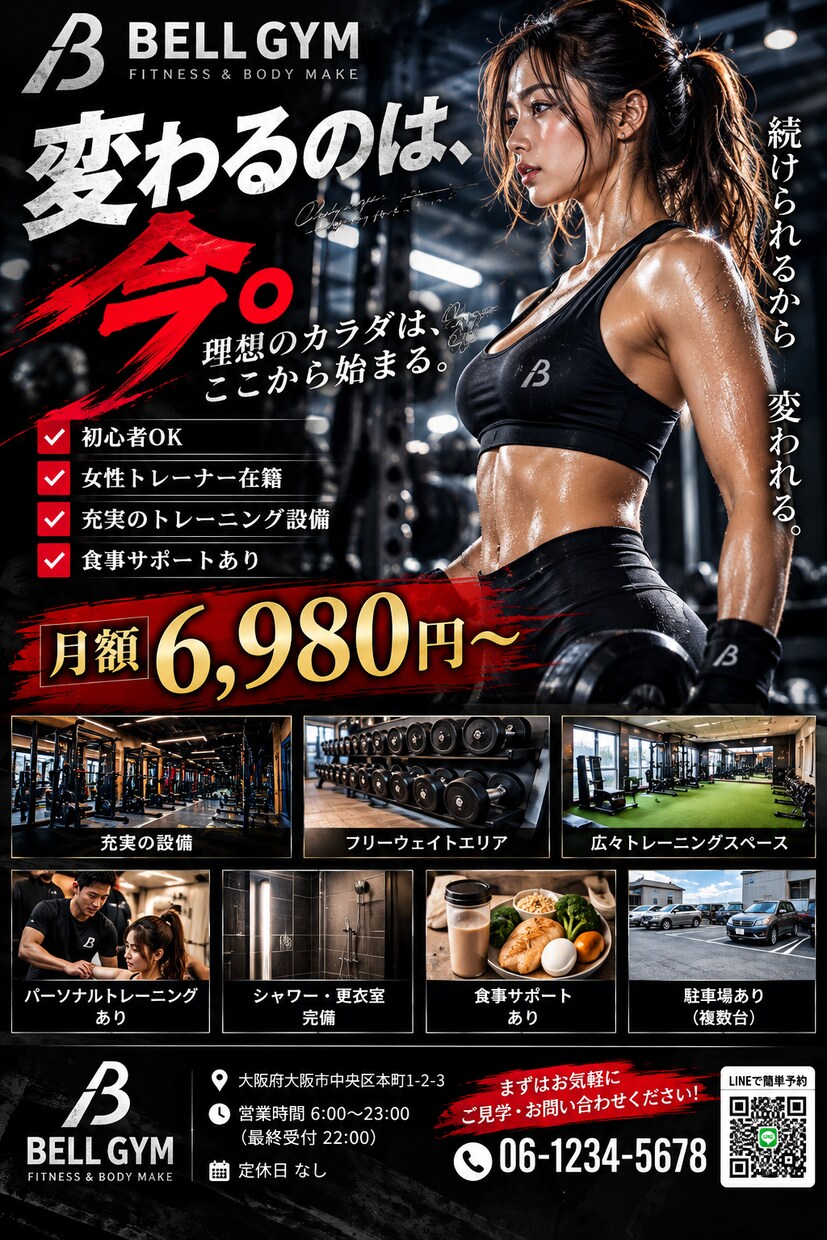 業種問わず広告・チラシを制作します 求人・集客・SNS広告を低価格で高品質に制作！ イメージ5