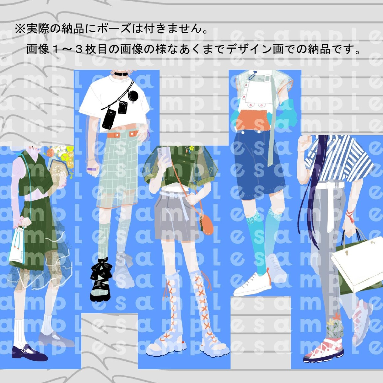 キャラクターの衣装デザイン承ります コンテンツのイベント衣装デザイナーがお力添えいたします！ イメージ5