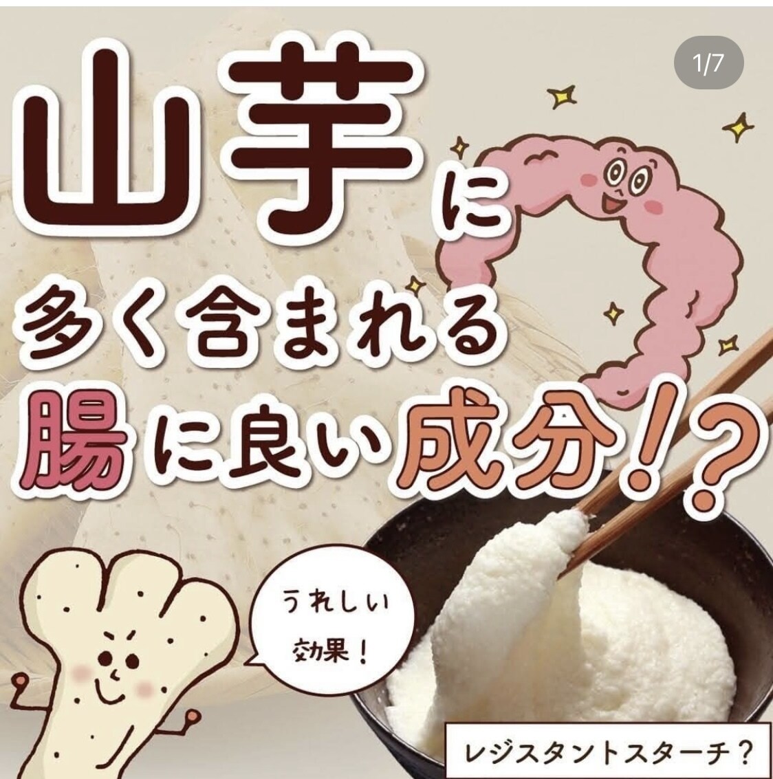 SNS投稿画像作成をします 届けたいユーザーに届ける投稿！ イメージ3
