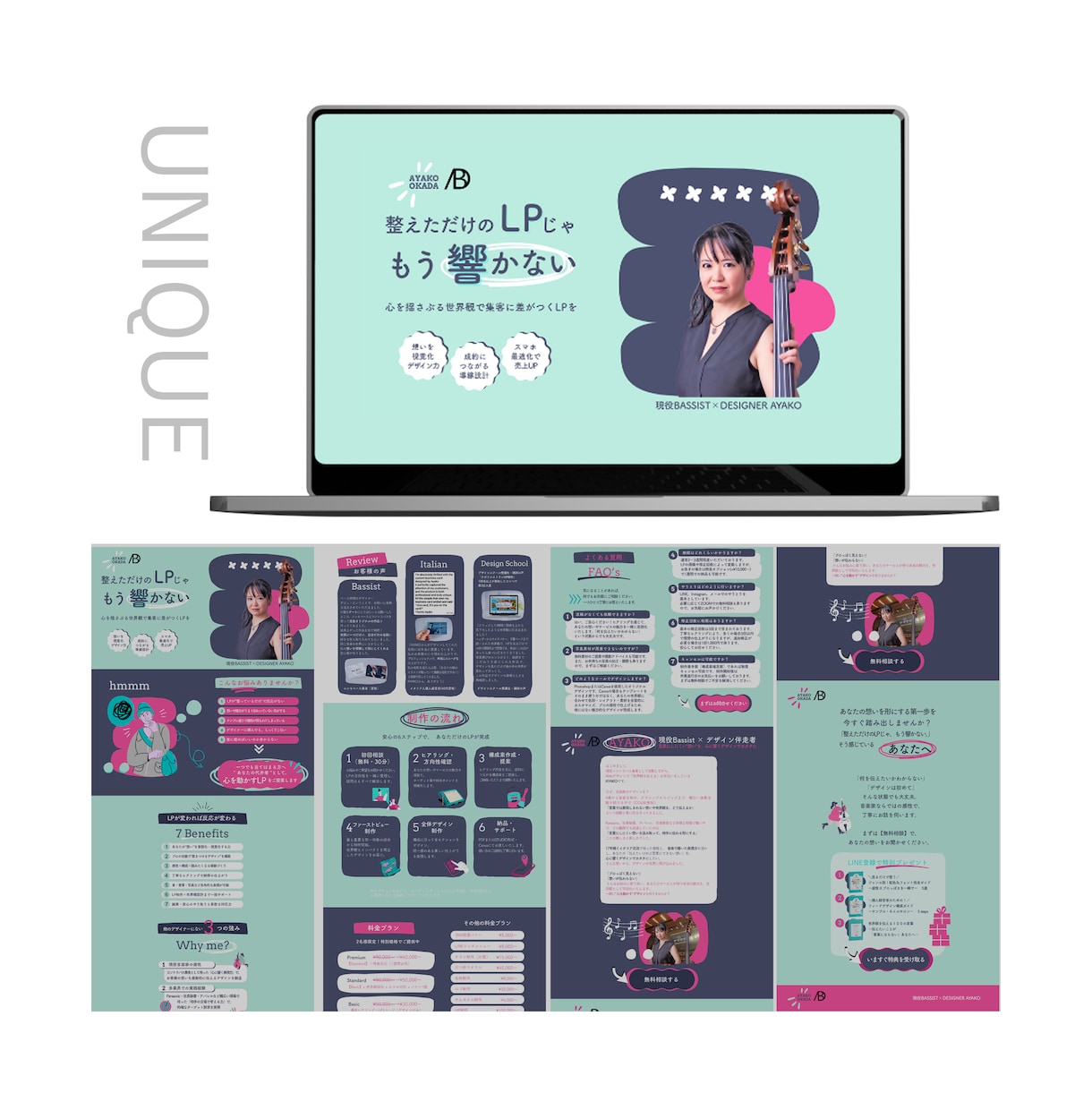 Canva♡LP制作｜女子に響く♡デザイン作ります デザインで見える化x売れるしくみx音楽家感性で唯一無二のLP イメージ6