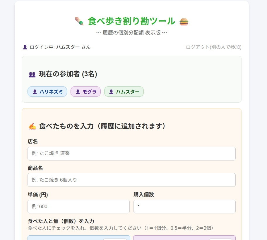 Python自動化・API連携ツール作成します 面倒な手作業をPythonで自動化・効率化します イメージ3