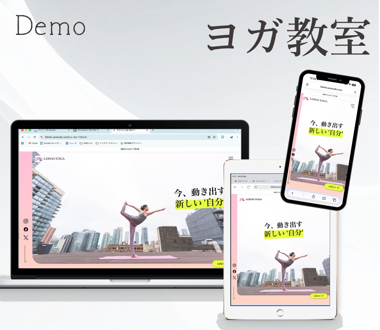 プロの文章込みで選ばれるwixホームページ作ります 文章+キャッチフレーズ+デザイン＋ブランディングで差別化！ イメージ9