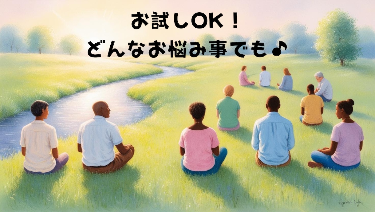 どんな方でも！電話で受験に関する相談全部乗ります 勉強方法・使用教材・受験とは　あなたの不安にピンポイントで イメージ1
