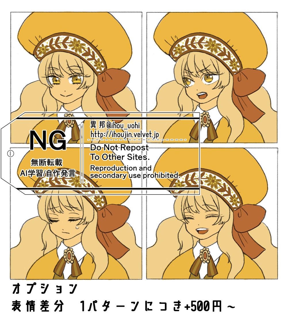 ふんわりとキャラクターデザイン、資料作成します 民族衣装や雑貨などが得意です！ イメージ2