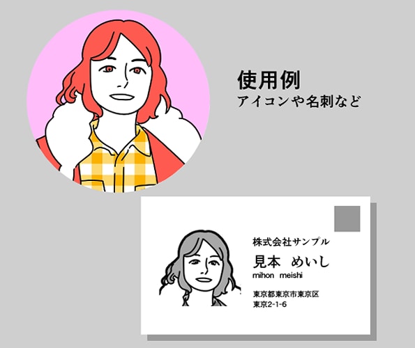 写真からそのまま似顔絵に！シンプルな線画で描きます お写真の通りの角度、服装、髪型で線画にして着色いたします。 イメージ1