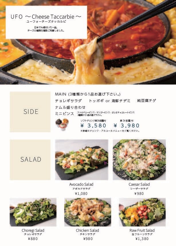 シンプル・見やすい・おしゃれなメニュー表 作ります シンプルおしゃれ Cafe風なMenu表 制作致します。 イメージ4
