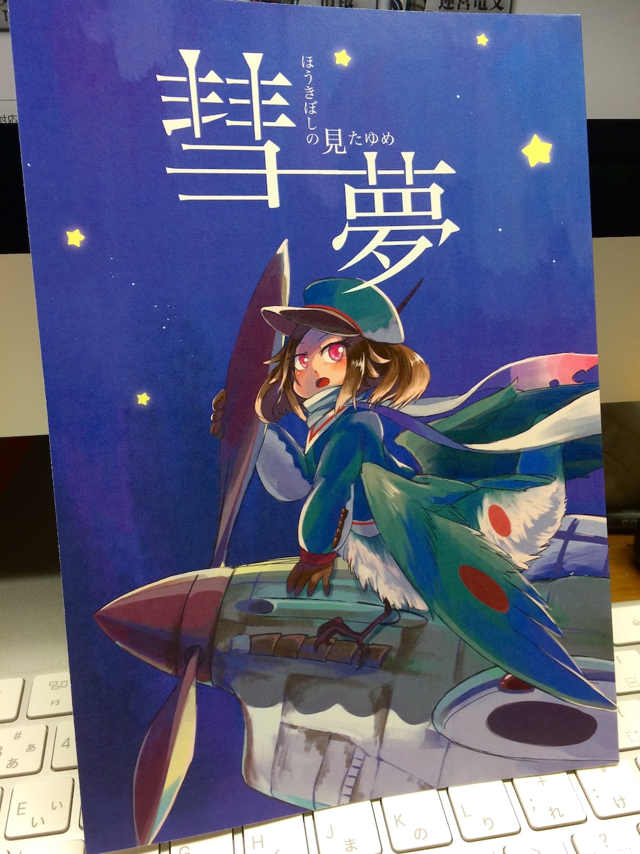 冊子のイラスト描きます 冊子のイメージをよりよく伝えるイラストを描きます！ イメージ1