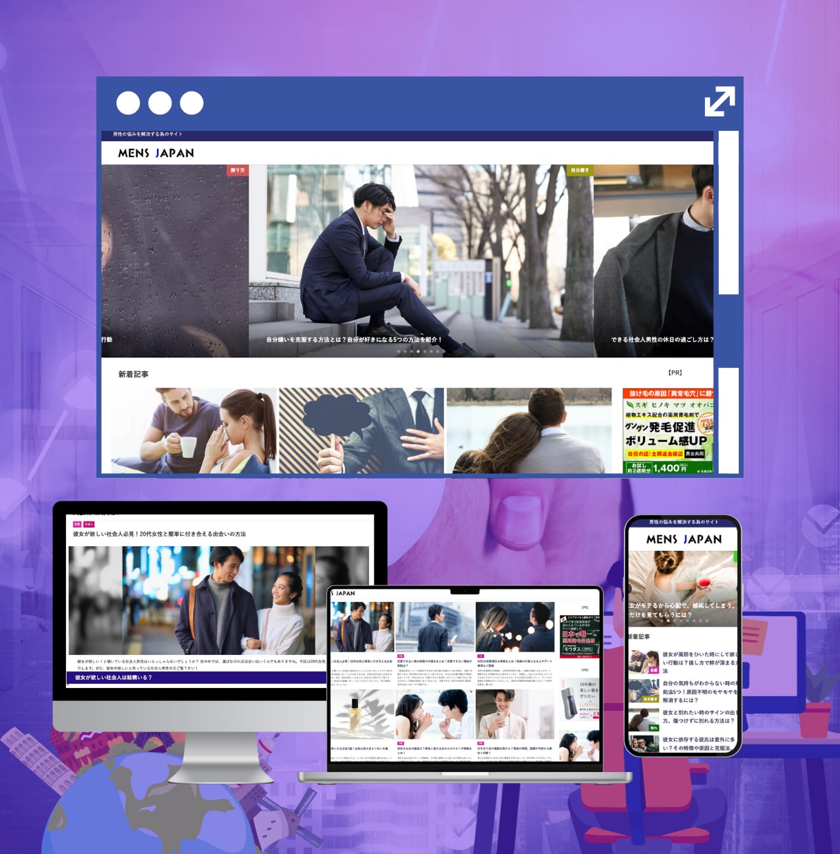SEOに強い！更新簡単ブログサイトを作成します 収益化の第一歩に！記事がサクサク書けるブログ環境をご提供 イメージ2