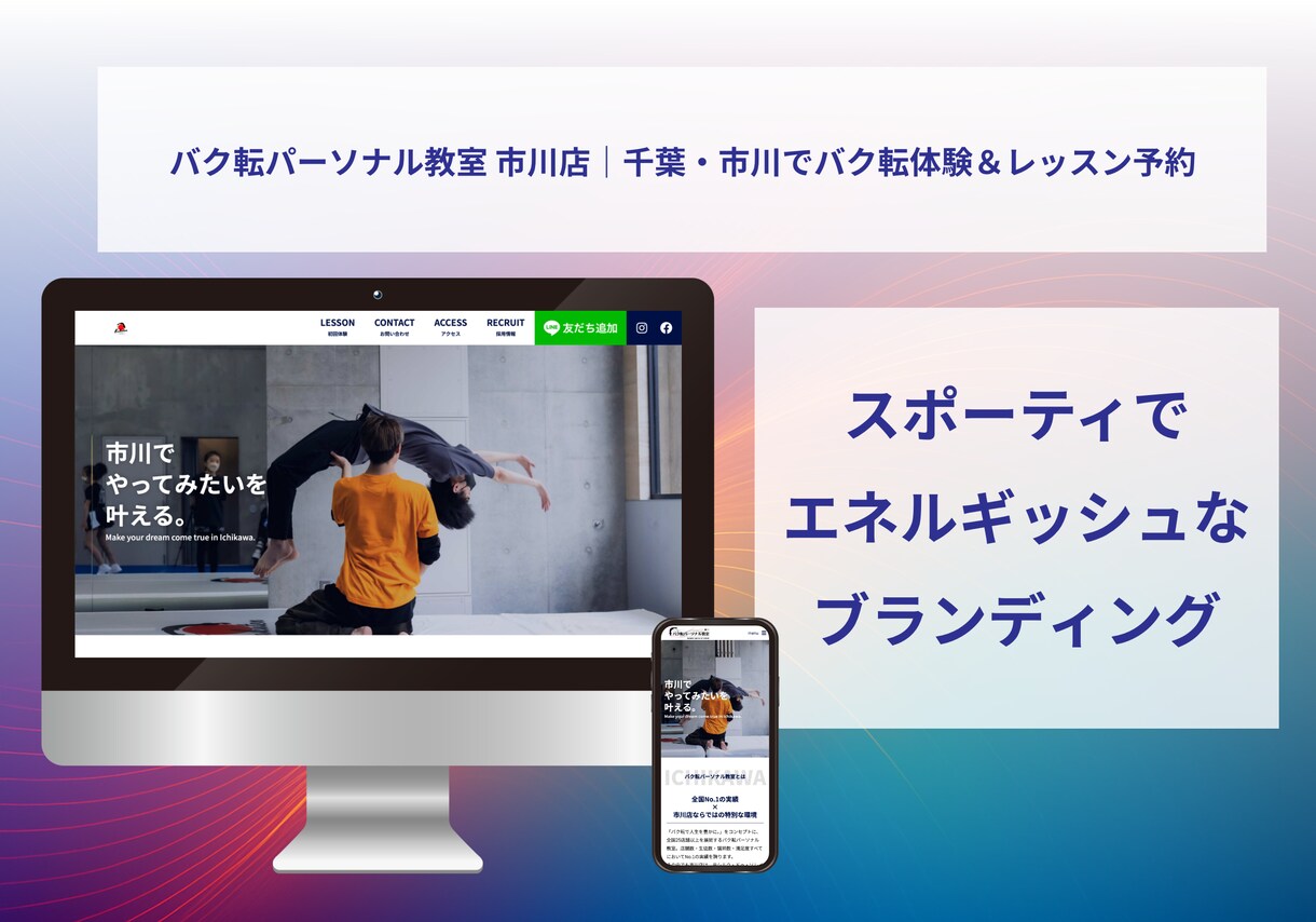 開業・新規事業のWebサイトを作ります 初めてのWeb制作も安心。開業に寄り添う丁寧なサポート付き！ イメージ3