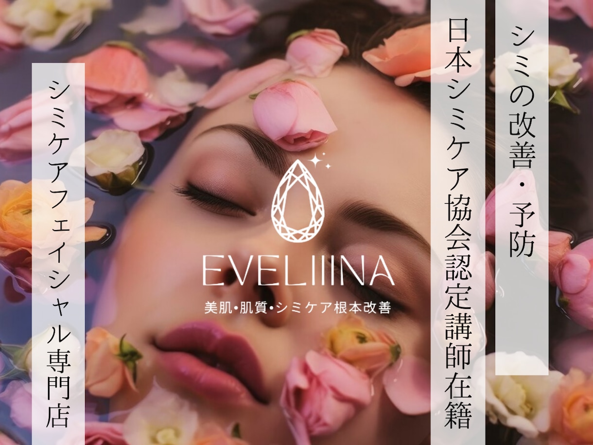 ホットペッパービューティー画像(〜5枚)制作します 目を惹くデザイン、お店の雰囲気を表現し集客に繋げるお手伝い★ イメージ4