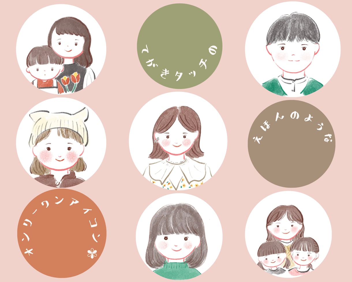 手描きタッチの絵本のような似顔絵作成します 絵本のようなやさしいイラストを探している方へ✾ イメージ1
