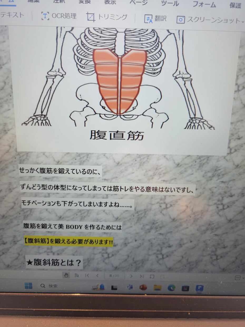 あなたの体をボディメイクします 美BODYを作りませんか??隙間時間を有効活用しましょう♪ イメージ5