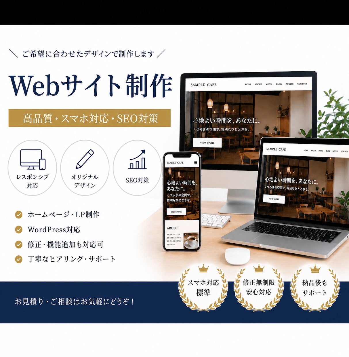 雰囲気を大切にしたLPを制作します 修正回数無限！理想を実現させます！ イメージ1