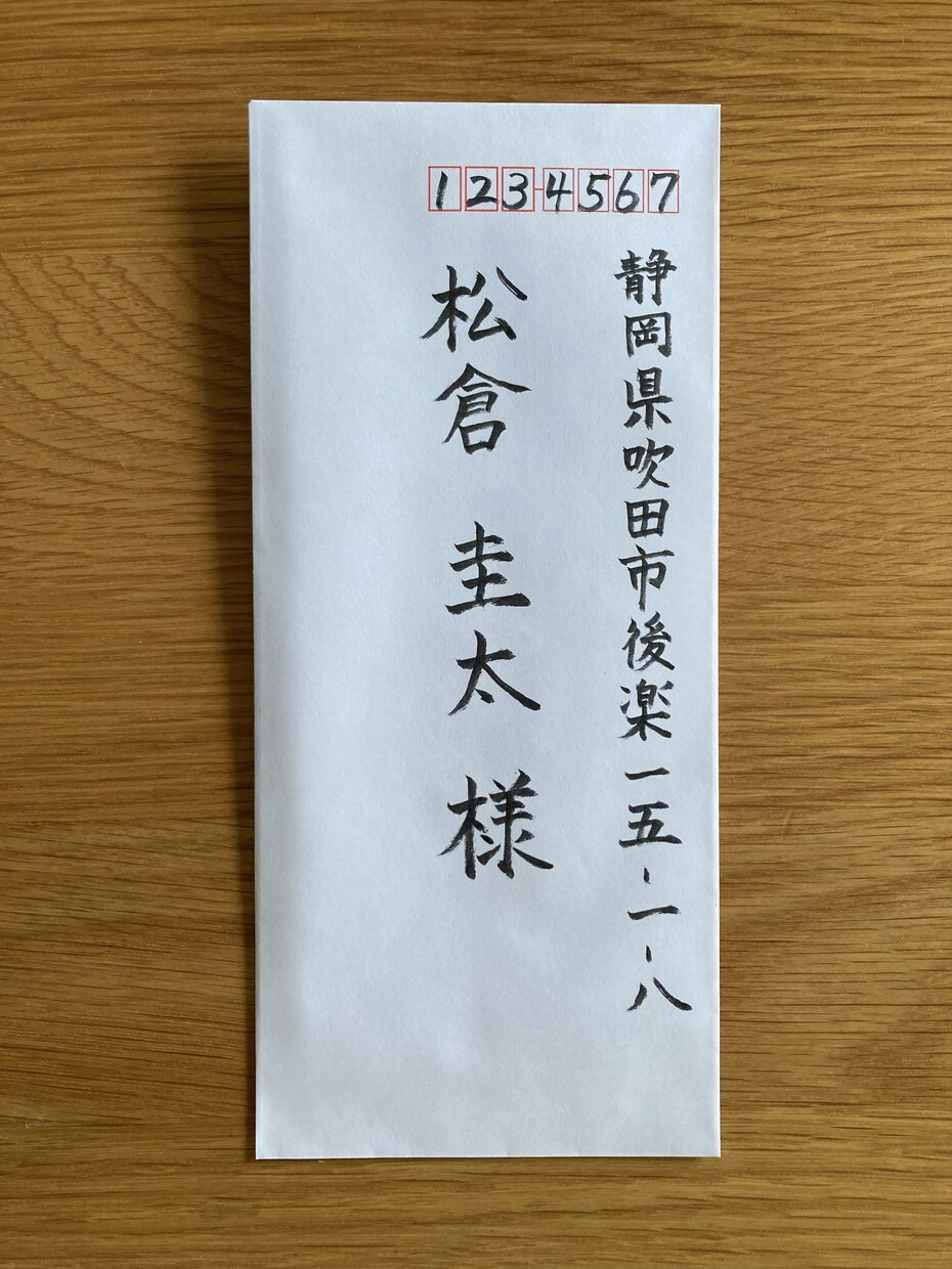 祖母から習った美文字で、丁寧に手紙の代筆をします 目上の方へのお礼状などにご利用ください イメージ9