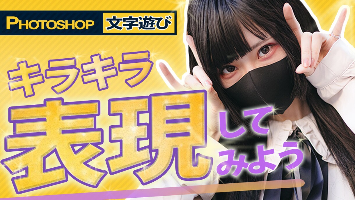 Youtube用サムネイル制作いたします Youtube活動の縁の下の力持ちになりたい イメージ7