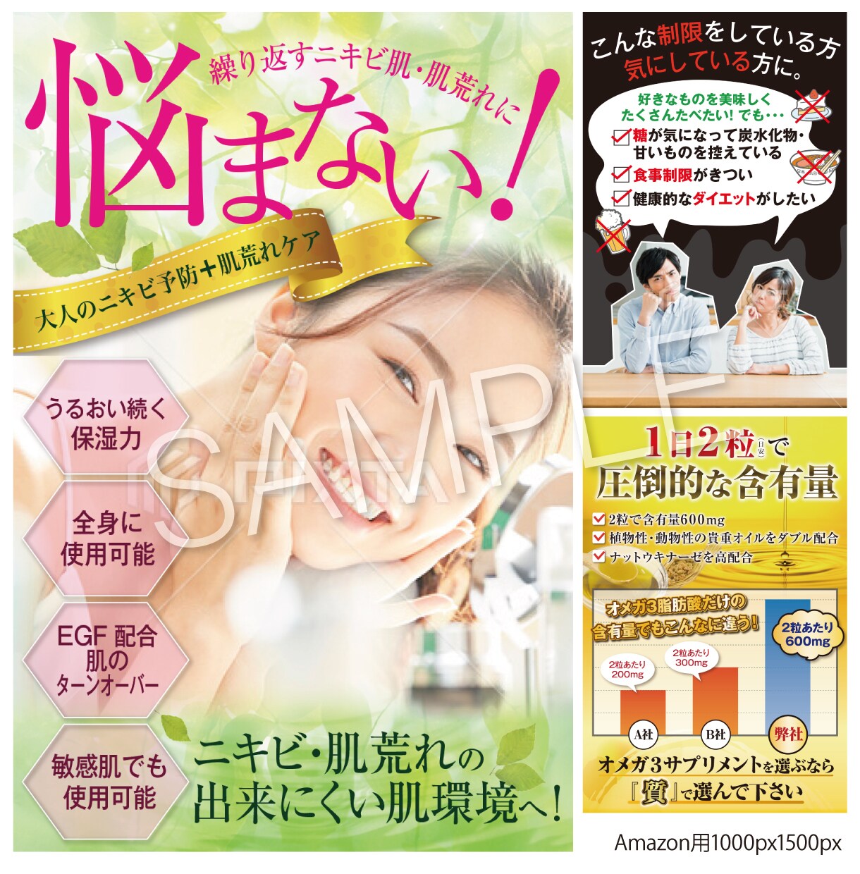 Amazon・楽天・ヤフーの高品質画像を作ります 現役プロデザイナーがデザインします イメージ1