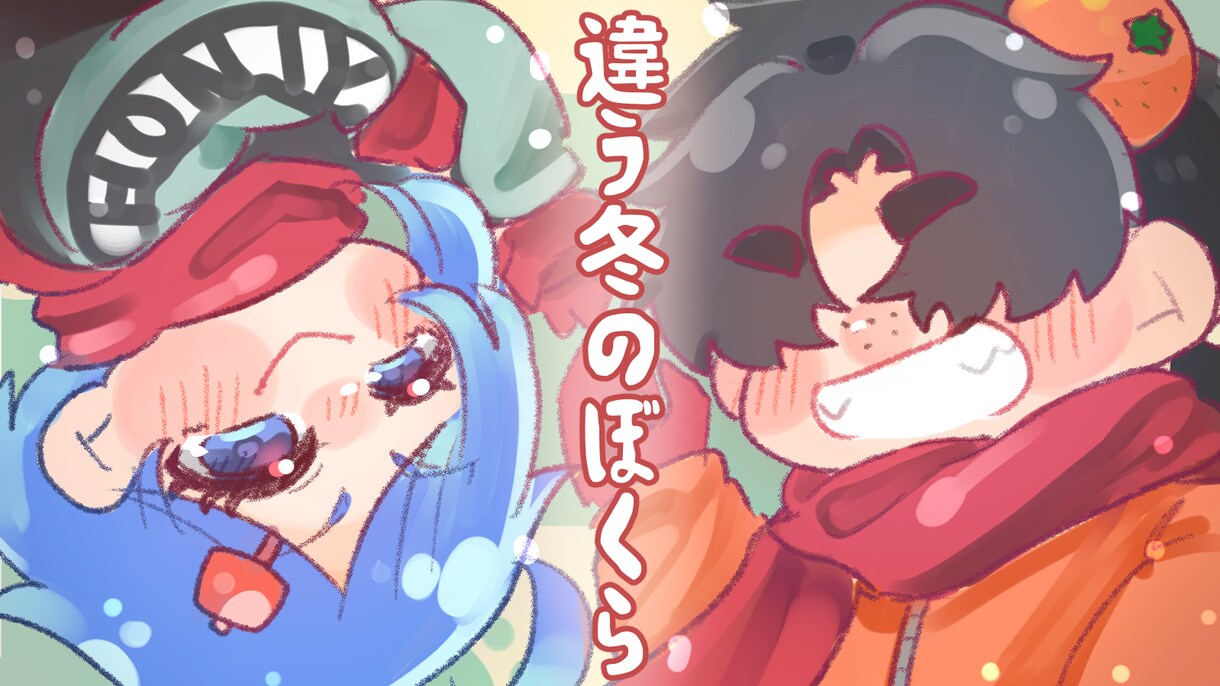動画や配信のサムネ、動画内イラスト作成します かわいいイラストで動画に彩を加えませんか イメージ3
