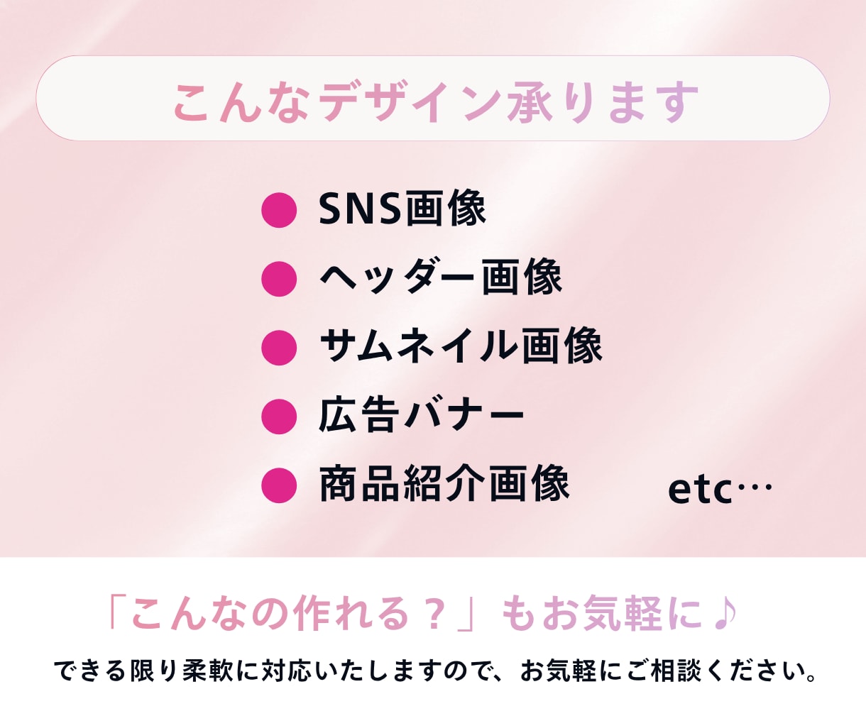CanvaProで成果に繋がるWEB画像つくります あなたの想いをカタチにします！SNS画像/バナー/サムネイル イメージ2