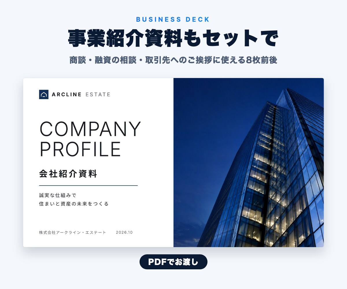 開業セット｜HP・資料・動画をまとめて作ります HP・事業紹介資料・15秒動画・AI相談30分 イメージ10