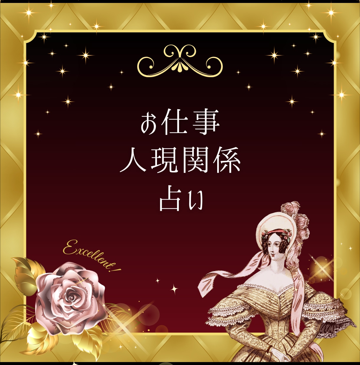数秘術Xアロマチャネリングで高次元の言葉を届けます アロマ精油の高い周波数を利用して高次元からの言葉を届けます イメージ1