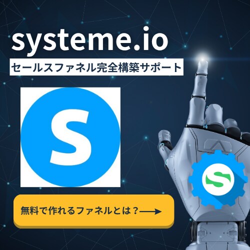 LP＆セールスファネルの完全構築を代行いたします 【初心者向け】あなたのビジネスを加速する自動化導線設計 イメージ1