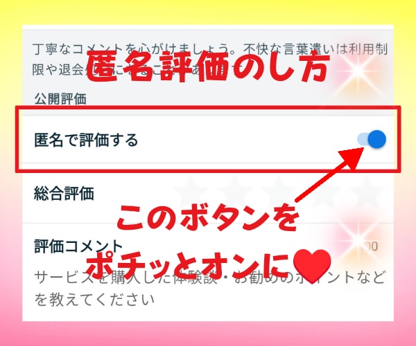 ほっこり心が温まるあなたのお話しを聴きます 嬉しい話しは免疫力アップ⤴️感動した話/ほっこりした話ほか✨ イメージ9