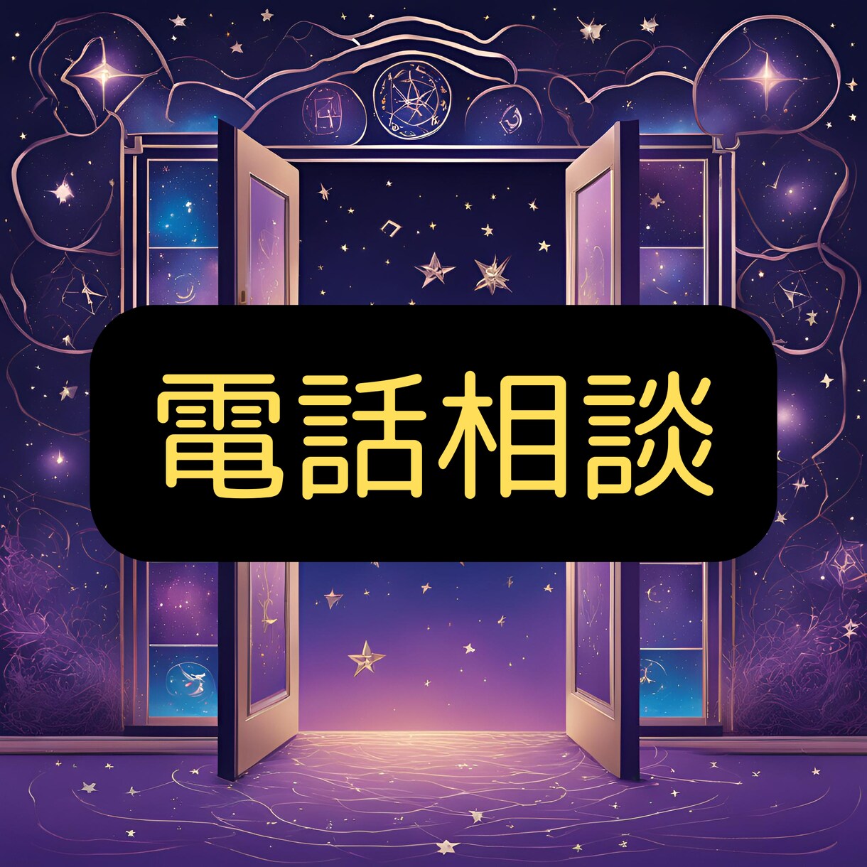 ちょっとした息抜き、あなたの話し相手になります 5分でリフレッシュ。あなたの気分転換、始めます！ イメージ1