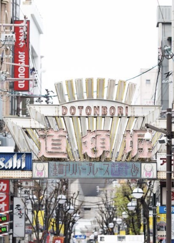 大阪デートプランを立案致します 大阪府内での素敵なデートプランを立案致します！ イメージ1