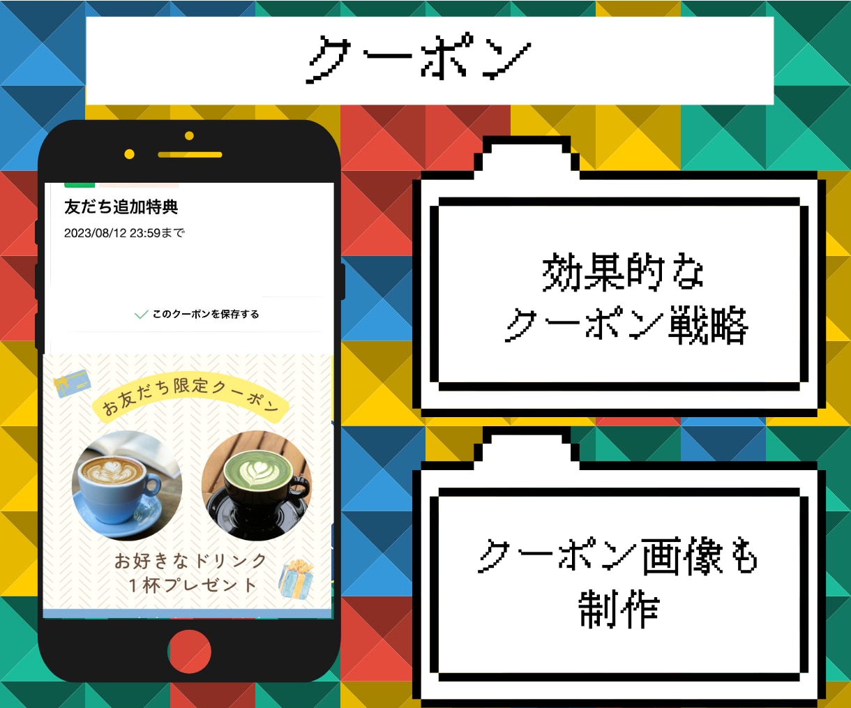 LINE構築～システム導入まで全ていたします ご要望に合わせた構築・導入全て代行します！ イメージ5