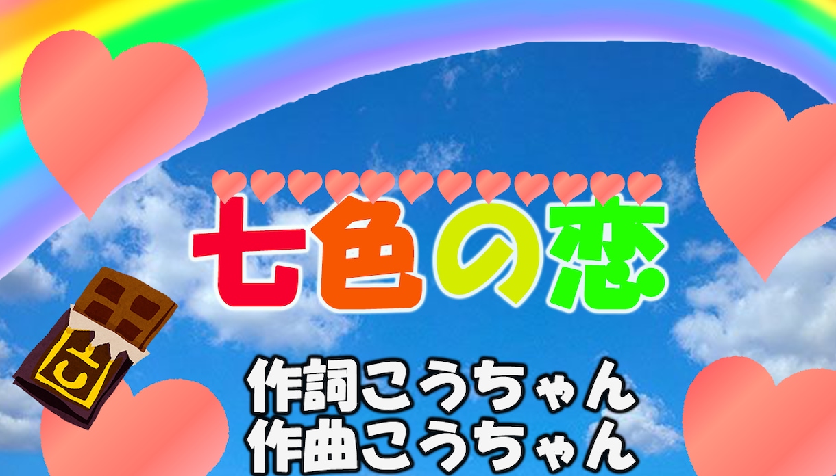 作曲　編曲あなたの好みに作成しますます どんなジャンルでもおまかせ！！！ イメージ2