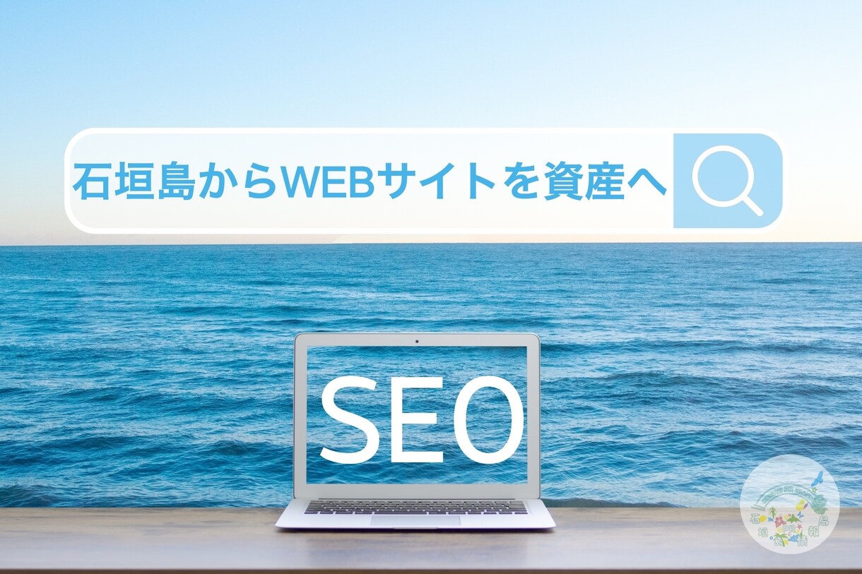 5記事webライターの編集長がブログ執筆代行します コスパ良くSEOのプロにコピーライティングを依頼したい人向け イメージ1