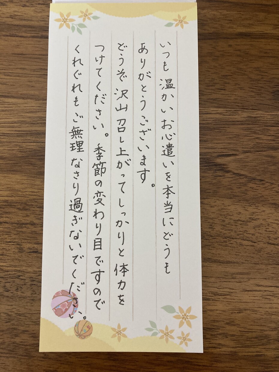 着物のお悩み解決します 販売歴6年の経験でサポートをさせて頂きます イメージ3