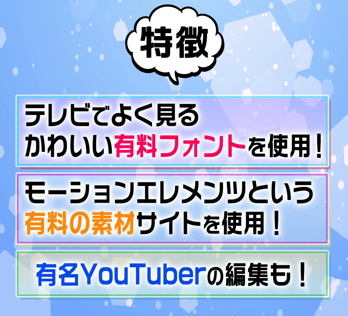 TBSラヴィット！の編集マンが動画編集します YouTube動画などお任せください！ イメージ2
