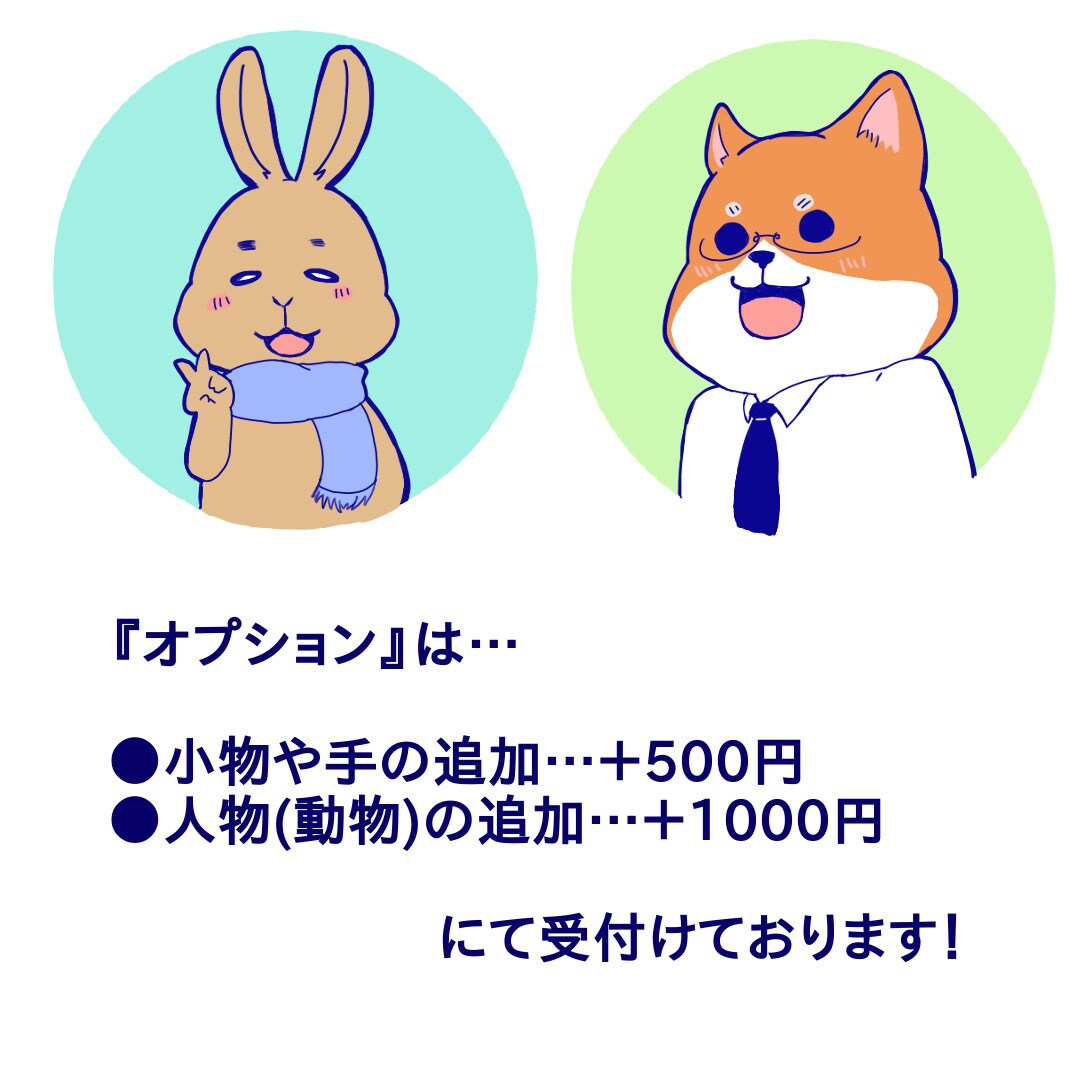 SNSやブログで使えるアイコン描きます SNSやブログで使用できるほんわかアイコンを描きます。 イメージ3
