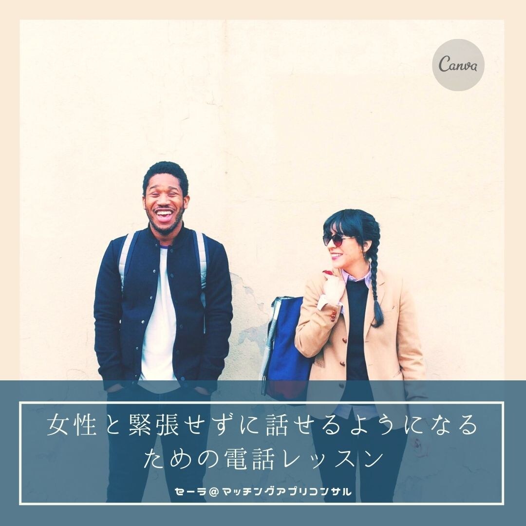 女性に免疫のない方、応援します 女性と話すのに慣れていない方、私で練習しましょう。 イメージ1