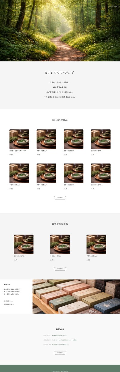 LPコーディング＋サイト修正を丁寧に行います 既存サイトの修正・LPのコーディングを丁寧に対応いたします。 イメージ2