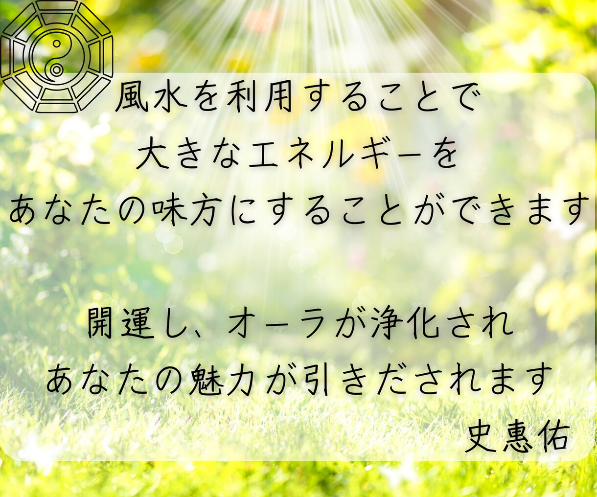 彼の心と体を満たす相性鑑定✨愛が深まる秘訣教えます ✨男性目線×占術でパートナーや気になる人の心を掴んで離さない イメージ8
