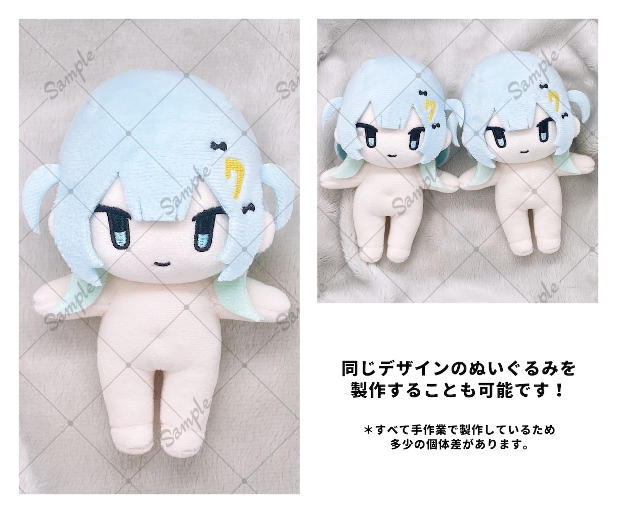 オリジナルキャラクターのぬいぐるみを作ります あなたのキャラクターをぬいぐるみにしてみませんか？ イメージ7