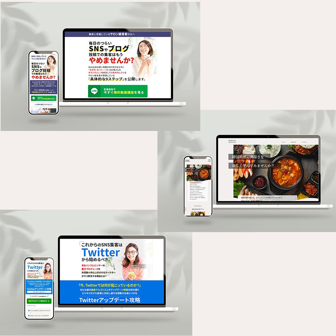 結果につながり集客力がアップするLP制作します 反応率がアップするLPを制作しませんか？ イメージ4