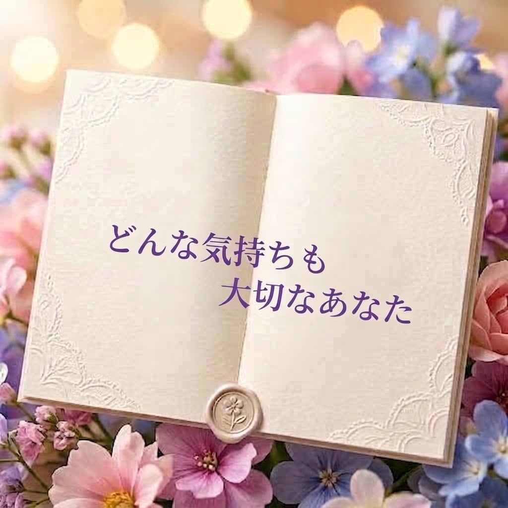 私ばかり疲れる｜元中学校教師があなたの心ほぐします 職場/家族/親/友人/ママ友/隣人☘️そっと話してみませんか イメージ3