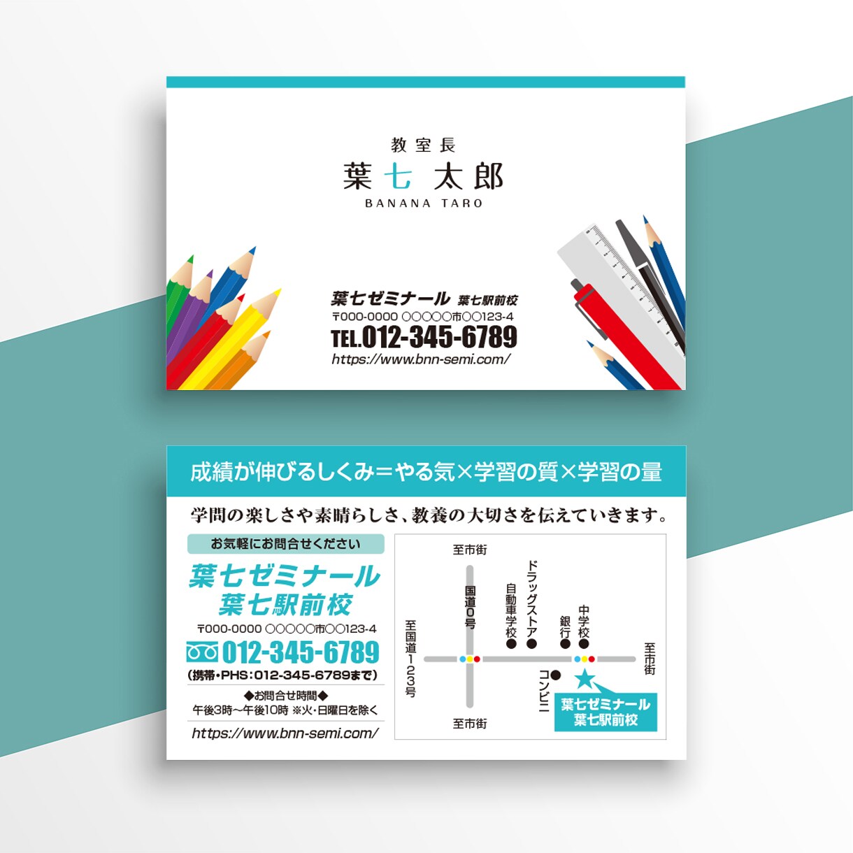 印刷コミコミ！名刺デザイン〜発送まで承ります デザイン+印刷+発送まで含めて100枚（1箱）7,500円！ イメージ5