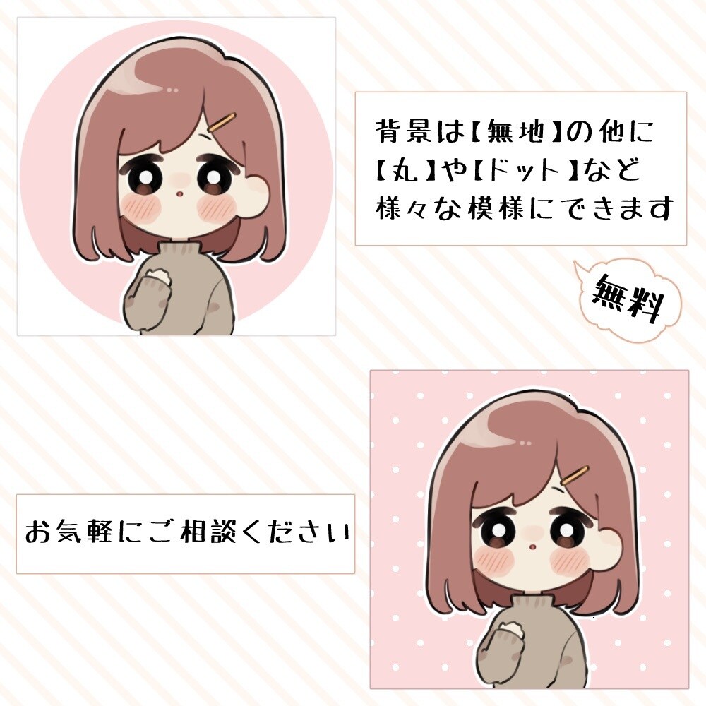 シンプルで使いやすいデフォルメアイコン描きます ★最短1日★ Twitter・LINE・ブログなどに.*･ﾟ イメージ5