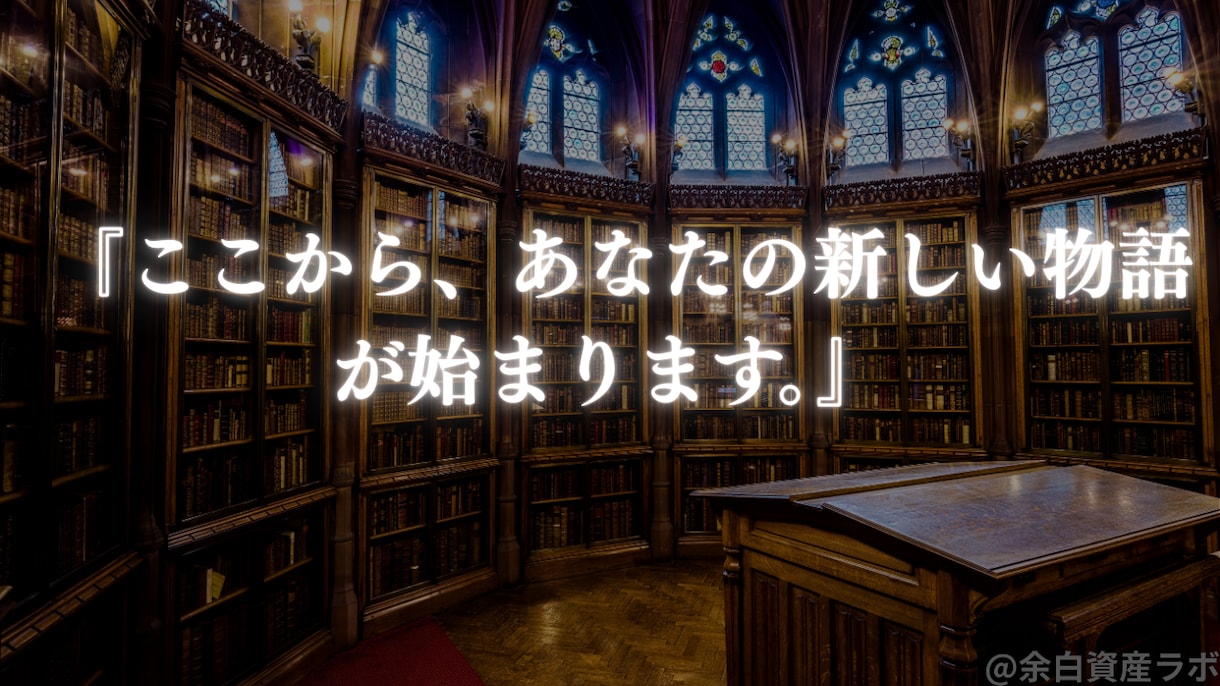 資産と人生を最適化するオンライン個別相談します 30代の「このままでいいのか？」を解消します イメージ2