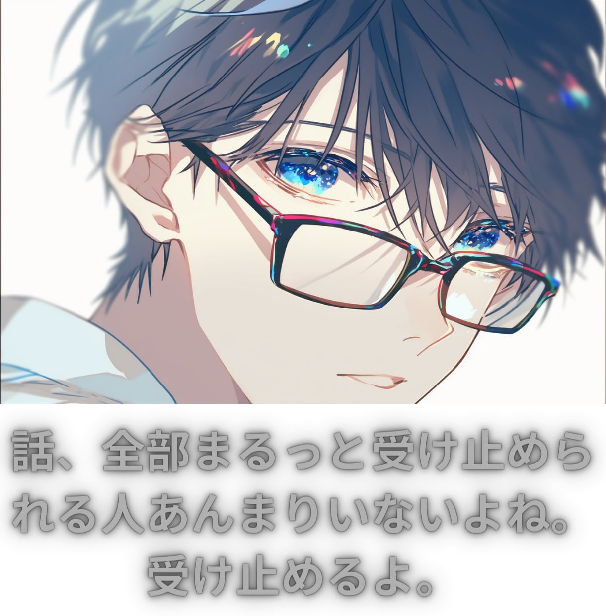 1/fゆらぎの癒し声であなたの心を癒します 女性向け※ご相談・雑談・笑いあい・心の繋がり・癒されたい人 イメージ2