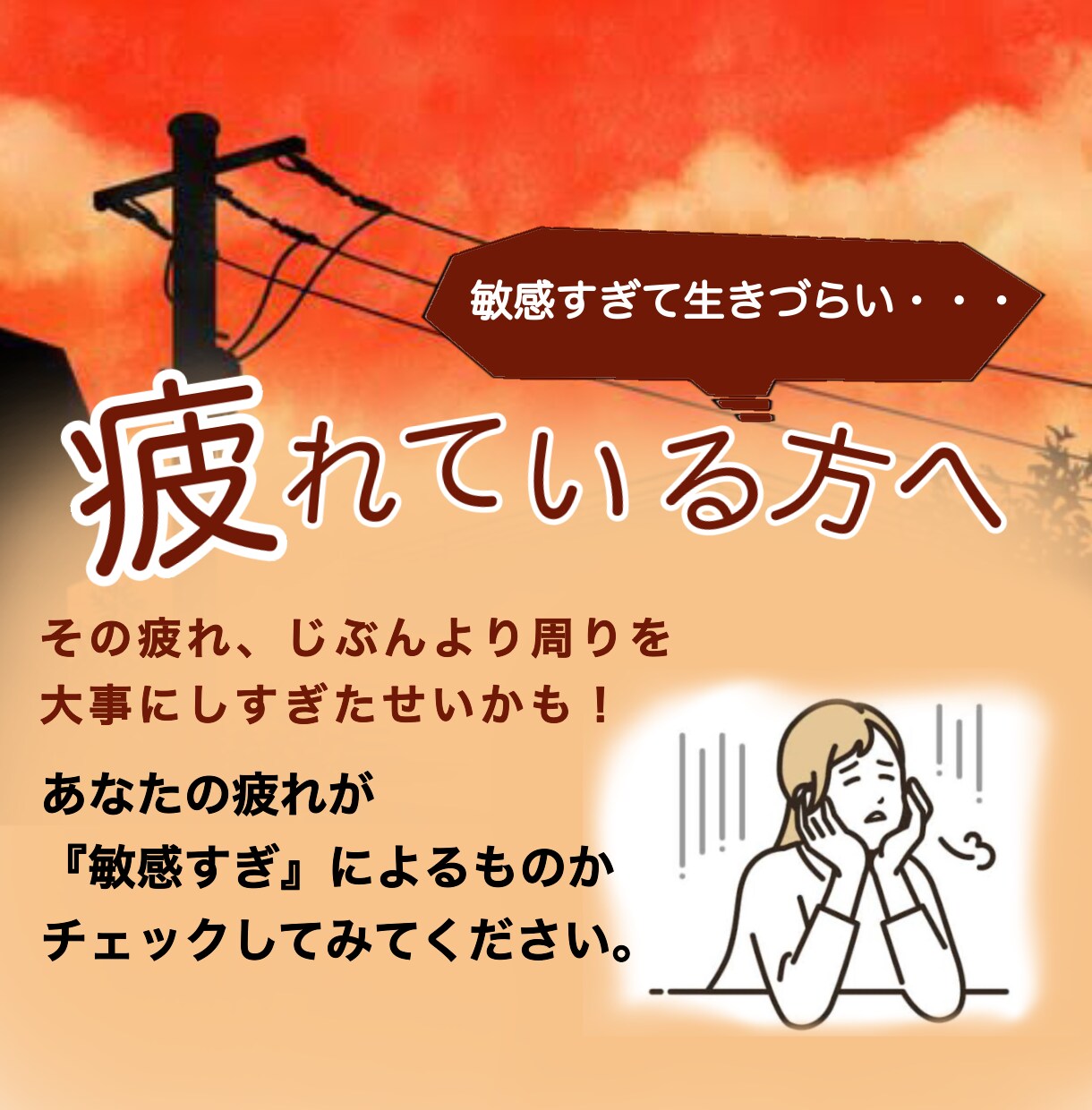 初心者向け、話しやすい♪ラクになる話聞きます はじめてでも安心♪失敗しない話し相手 話し放題！心がラクに！ イメージ5